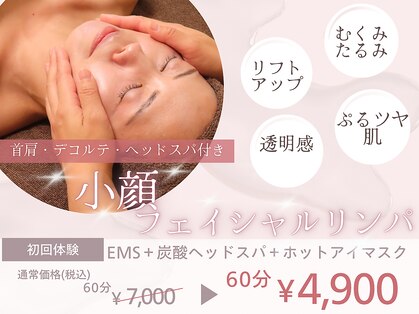 リンパルシエル(Lymph le ciel)の写真