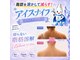 美宝 元町の写真