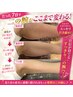 【韓国話題】RED SHOT脂肪ケア★初回1cc¥7,980