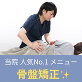 松戸駅チカ整骨院