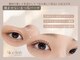 アリスラッシュ 自由が丘店(Alice lash)の写真