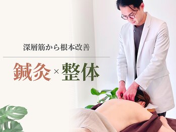 イエジ 浦和(Yeji)の写真/【期間限定価格】肩こり/眼経疲労に◎鍼灸×整体で深層筋から根本改善｜慢性的な肩の重さを解消