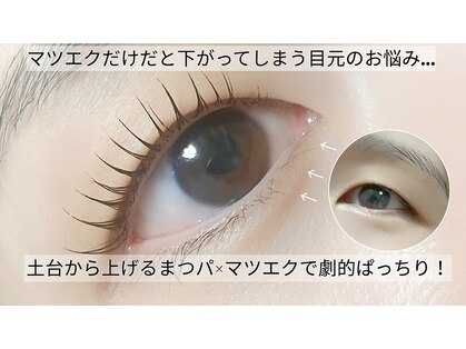 リレア(RELAIR)の写真