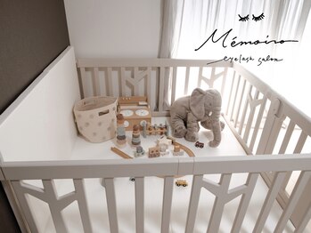 メモワール(memoire)/キッズスペース