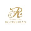 コチョウラン(KOCHOURAN)のお店ロゴ