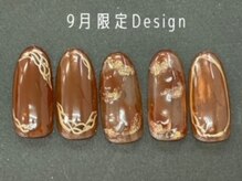 はあとねいる 石巻店/9月限定デザイン♪