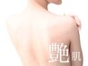 【背中ケア】艶肌ワックスで背中美人に♪