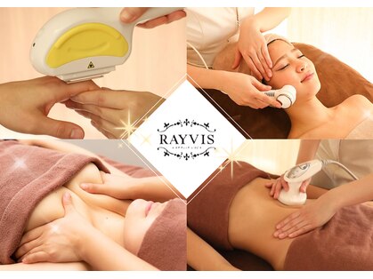 エステティックレイビス 弘前店(RAYVIS)の写真