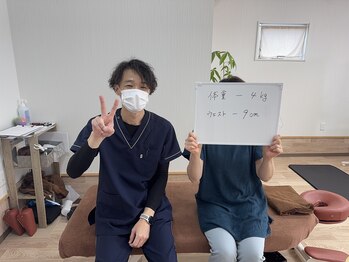 すまいむ整体院/