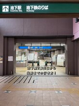 千種セントラル整体サロン(千種CENTRAL整体サロン)/池下駅2番出口