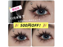 アオイ アイラッシュ 大久保店