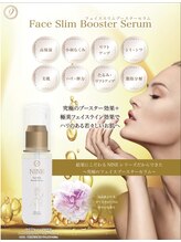 ロザリア(ROSALIA)/小顔やエイジングケアに♪