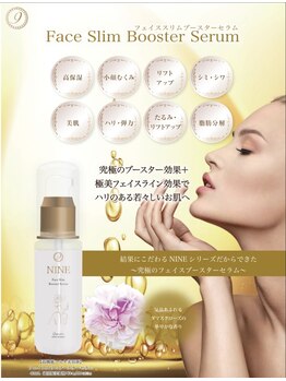 ロザリア(ROSALIA)/小顔やエイジングケアに♪