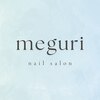 nailsalon meguri－めぐり－南流山ロゴ