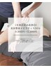 《全身の歪み改善◎》パーソナルピラティス50分 ￥9,900→￥3,300