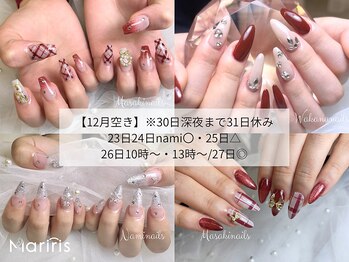 マリリス(Mariris)