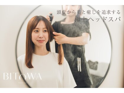 ビトワ 吉祥寺店(BITOWA)の写真