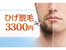 ベラピエル(BELLA Piel)/メンズ脱毛