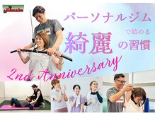 リメイク(Remake)の雰囲気（3月でRemakeは2周年☆綺麗の習慣はRemakeでつけましょう♪）