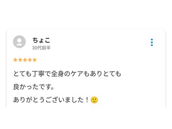 ルミエール(Lumiere)/バストアップエステの口コミ