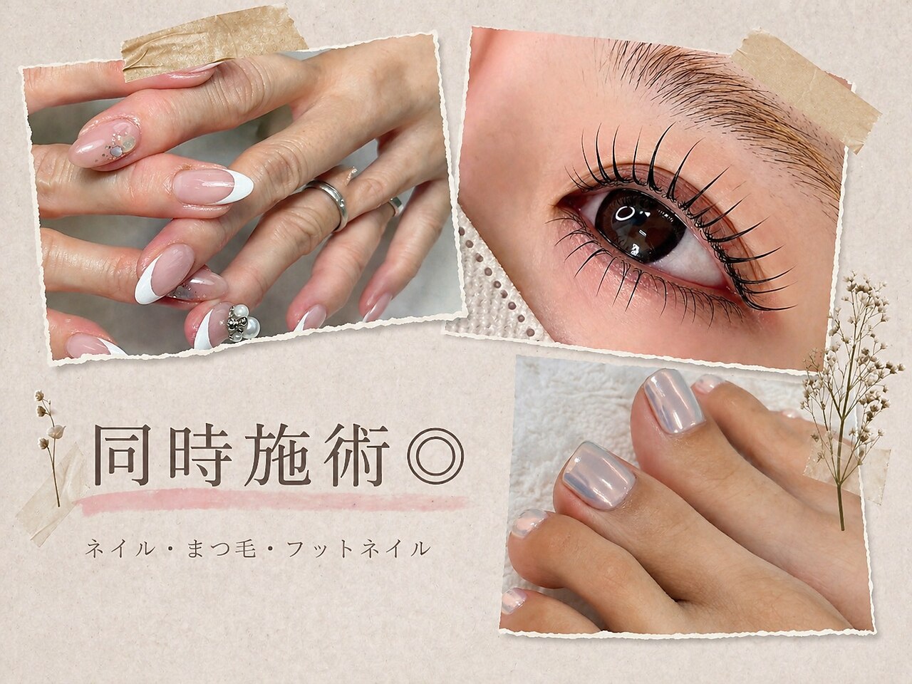 ネイルソワン フットアンドハンド(nail soin foot&hand