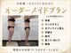 一花の写真