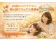 あさぎ 宇都宮東店の写真/肩こり・腰痛・頭痛・眼精疲労も和らぐ至福の時。国家資格保有者が溜まった疲れにご褒美ケアを♪