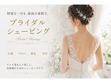 ブリス(BLISS.)