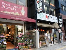 チャヨン/青山一丁目/外苑前マッサージ