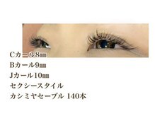 シルフ 石橋店(Sylph)/セクシースタイル