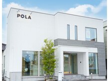 ポーラ 姶良バイパス店(POLA)