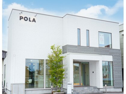 ポーラ 姶良バイパス店(POLA)の写真