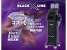 【口コミ限定！】感動の痩身マシン★Black X Line 30分 ¥3900