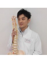 ほねつぎ三輪はりきゅう接骨院 田中