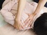 【肩こりが気になる方】有資格者による凄腕施術 整体×カイロ¥5,000