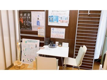 カイロプラクティック エステサロン結/カウンセリングルーム