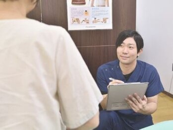 かいほく整骨院