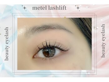 ビューティーアイラッシュ 豊中駅前店/メーテルラッシュリフト