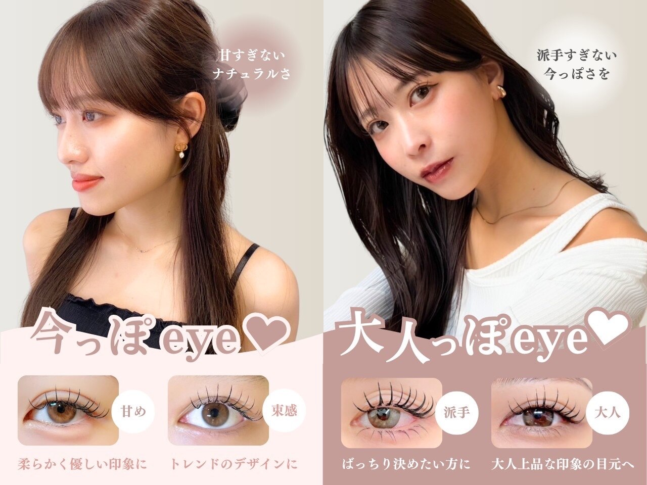 モクバイエイチ 立川南口店(MOC by h)｜ホットペッパービューティー