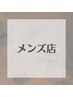 《男性》［新規］脱毛初めての方★ハイブリッド光脱毛お試し&カウンセリング