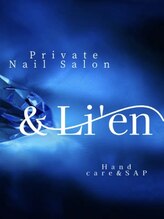 アンドリエン(&Li’en) TAKAKO