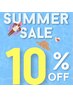 今年の夏は美脚【8月中2回予約/よもぎ・脚・内臓&腸マッサージ】39000→35500