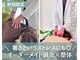 イエジ 浦和(Yeji)の写真/猛暑のせい？首肩こりから？頭痛のお悩み解決はお任せください！◆頭痛研究で博士号取得の鍼灸師が担当
