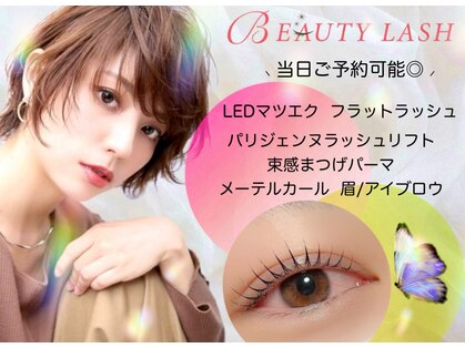 ビューティーラッシュ 京橋店(BEAUTY LASH)の写真