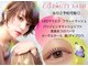 ビューティーラッシュ 京橋店(BEAUTY LASH)の写真