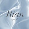 リアン 大宮(Rian)のお店ロゴ
