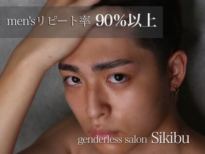 アイラッシュサロン シキブ 海老名店(Sikibu)の写真