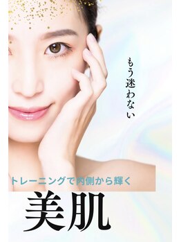 ローリエ/2026年に向けて！