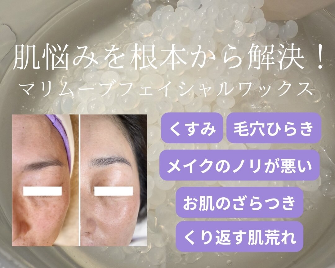 リバース(waxR B S)｜ホットペッパービューティー