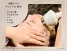 【小顔とハリの全顔リフトプレミアム】スマスUP×ヘッド×首肩マッサージ90分